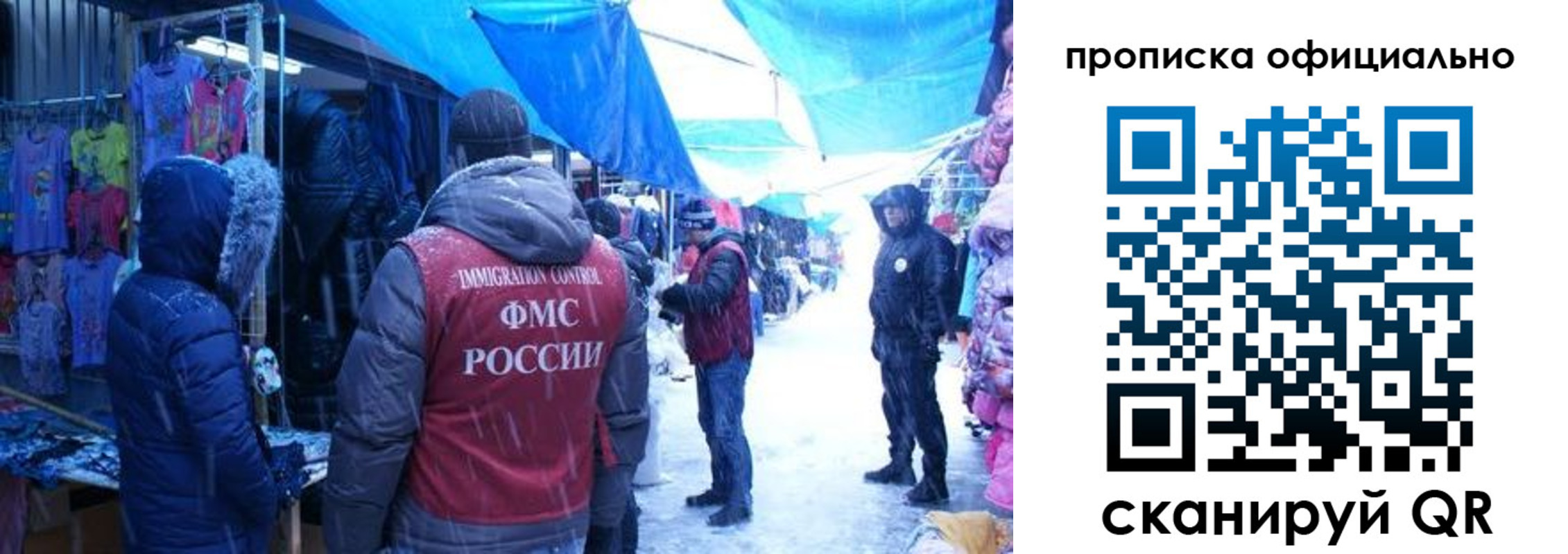прописка для кредита в Волхове