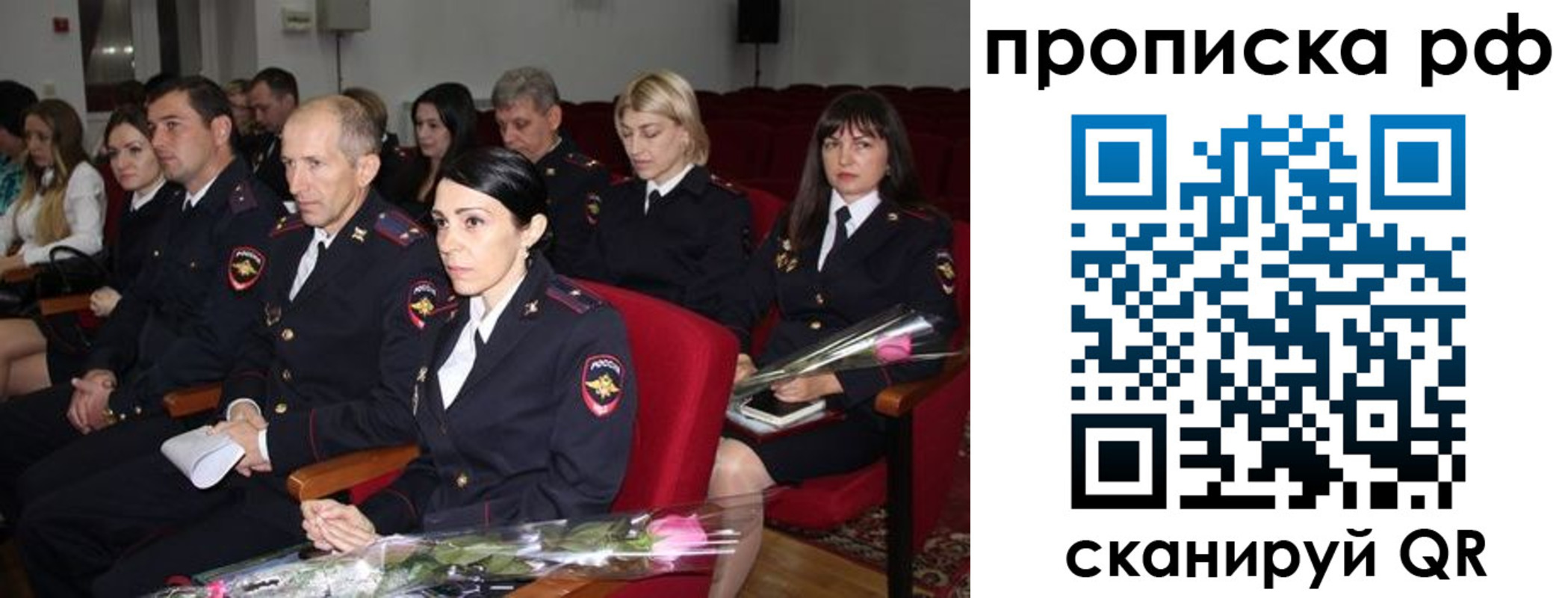 регистрация для дет. сада в Волхове
