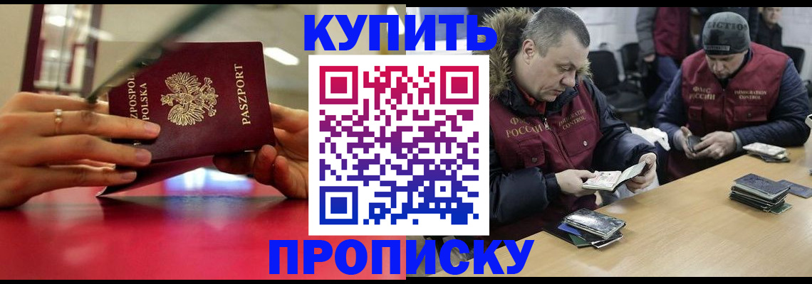 временная регистрация госуслуги в Волхове