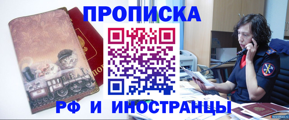 регистрация для школы в Волхове