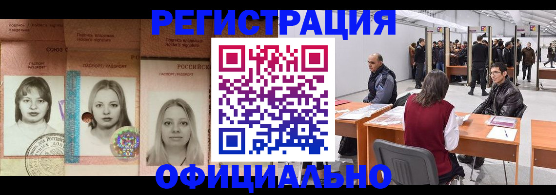 пропишу в квартире в Волхове
